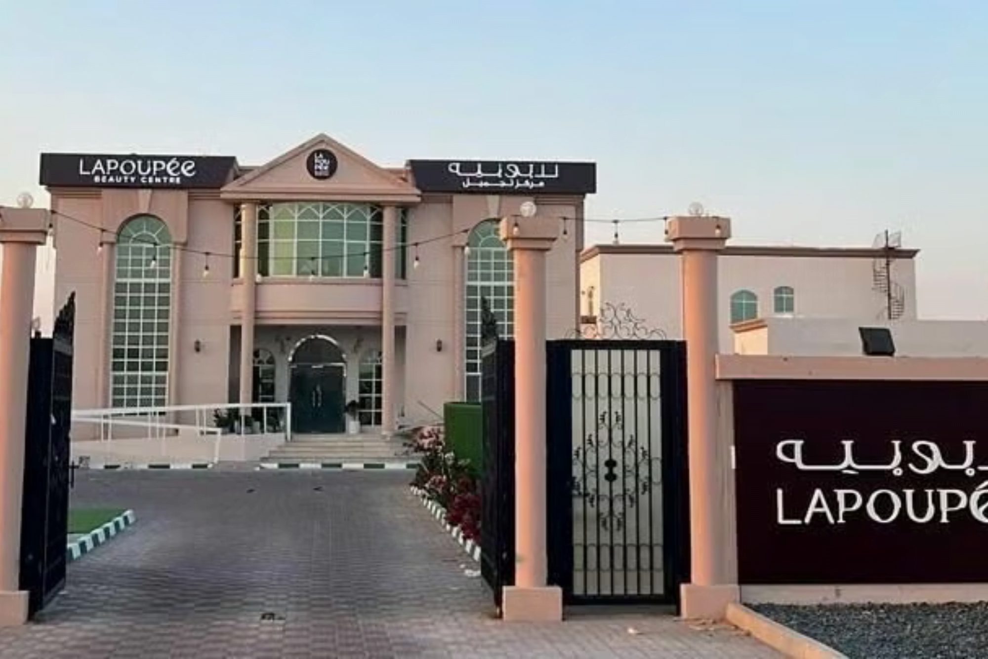 Novomed Centers Al Ain